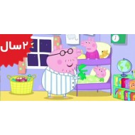 Peppa Pig.Georges New Dinosaur